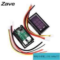 DC0-100V 10A 50A 100A LED直流雙顯示數位電流電壓表 數字錶頭/D2 歷史價格詳細信息