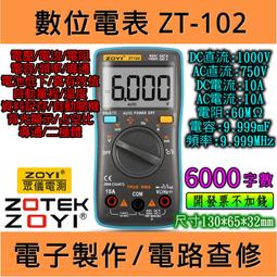 ZT104全鍵雙拼球帽電腦辦公鍵盤機械 銀軸熱插拔電競遊戲機械鍵盤伊人 歷史價格詳細信息