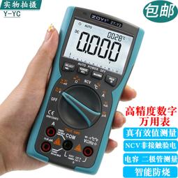 《儀表量具》維修電工多用電錶 MET-DAM5811 汽車保養廠 交直流電流 可立式角架 直交流電壓 萬能電表 多種檔位 歷史價格詳細信息