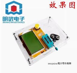 LCR-TC1 電晶體測試儀 全彩屏圖形顯示 可測量多種電子元件配件 W313-2[364759] 歷史價格詳細信息