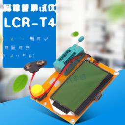 LCR-TC1 電晶體測試儀 全彩屏圖形顯示 可測量多種電子元件配件 W313-2[364759] 歷史價格詳細信息