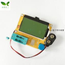 LCR-TC1 電晶體測試儀 全彩屏圖形顯示 可測量多種電子元件配件 W313-2[364759] 歷史價格詳細信息