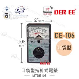 針式萬能手環鍊 手鐲款鍊 粗款使用  14K包金硅膠扁式 算盤 定位珠 調節珠約:6mm 歷史價格詳細信息