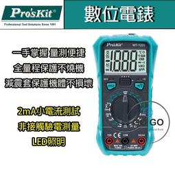 寶工Pro’sKit 三用重型打釘槍CP-395 歷史價格詳細信息