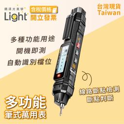 測電筆/12VDC電路檢測筆/汽機車電線檢修工具/直流驗電筆/電路檢查器(DC直流電專用)&quot;特價!&quot; 歷史價格詳細信息