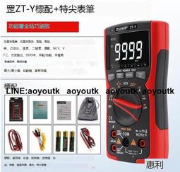 zt-5900按鍵壽命機 電腦手機按鍵輕觸開關壽命試驗機 歷史價格詳細信息