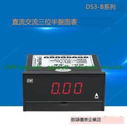 交流直流電流變送器 輸出4-20mA0-5A單相插拔接線式 電流傳感器 歷史價格詳細信息