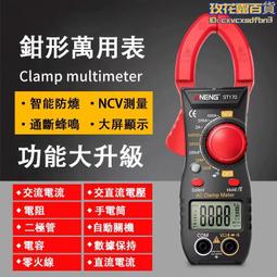 多功能數字萬用電錶 液晶顯示【AH-140D】 便攜式高精度三用電錶 全量程保護 付電池 歷史價格詳細信息