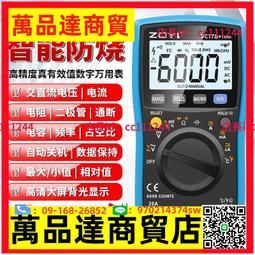 【儀表量具】數字式游標尺 多用途測量 不銹鋼卡尺 木工工具 DVC-S200 量測工具 電子游標卡尺 模具測量 歷史價格詳細信息