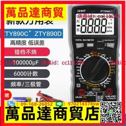 ✅????【智能眼部按摩儀器】按摩眼罩 熱敷眼罩 紓壓眼罩 眼睛按摩器 眼睛緩解眼疲勞熱敷眼罩 智能按摩護眼 送禮  ✅ 歷史價格詳細信息