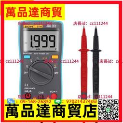 眾儀ZT102A自動量程全保護真有效值數字智能防燒萬用表電工維修 歷史價格詳細信息