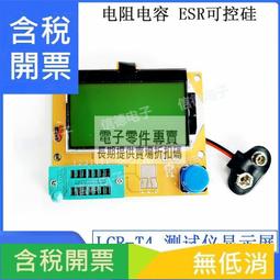 形體管理2023新款TABATA瑜伽拉力繩器腳蹬拉力器仰臥起坐健身器材 歷史價格詳細信息