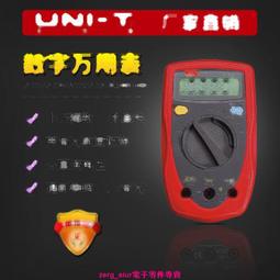 UNI－T優利德UT361風速風溫計測試儀手持風速計分體式測風儀器  露天拍賣 歷史價格詳細信息