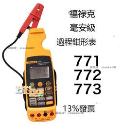 FLUKE福祿克鉗形表萬用表 F317 鉗表交直流表數位電流錶  台灣公司貨 歷史價格詳細信息