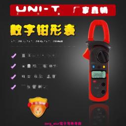 優利德UT200A數字鉗形萬用表高精度鉗形表交直流電流表電工萬能表 歷史價格詳細信息