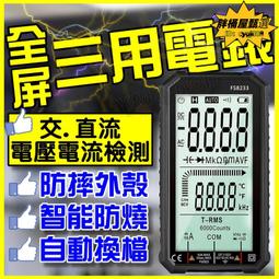 NCV 防水3D立體布口罩升級版ATB+鼻樑條 台灣製造3DMASK+(三入組 隨機出貨) 歷史價格詳細信息