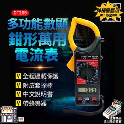 DK266【東京成人av卡通動畫DVD】 恥熱カルテ The Devilish Cherry 上巻 歷史價格詳細信息