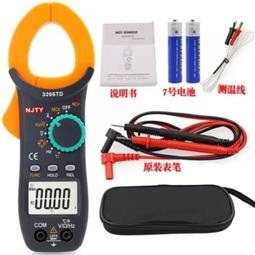 ⑧比????數字鉗形表 萬用表 電壓表 電流表 正泰鉗形萬用表 鉗型智能防燒全自動電流表 鉗形表 鉗表 萬能表 多功bhlt 歷史價格詳細信息