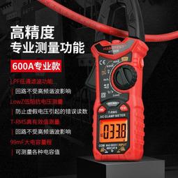 ⑧比????數字鉗形表 萬用表 電壓表 電流表 正泰鉗形萬用表 鉗型智能防燒全自動電流表 鉗形表 鉗表 萬能表 多功bhlt 歷史價格詳細信息