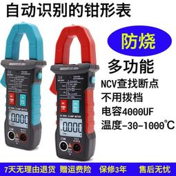 ⑧比????自動磨腳皮電動充電式磨腳神器去腳皮死皮老繭刀修足機修腳器家用 歷史價格詳細信息