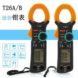 ⑧比????數字鉗形表 萬用表 電壓表 電流表 正泰鉗形萬用表 鉗型智能防燒全自動電流表 鉗形表 鉗表 萬能表 多功bhlt 歷史價格詳細信息