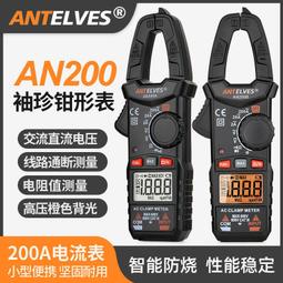 ⑧比????數字鉗形表 萬用表 電壓表 電流表 正泰鉗形萬用表 鉗型智能防燒全自動電流表 鉗形表 鉗表 萬能表 多功bhlt 歷史價格詳細信息