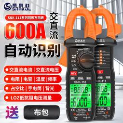 SNK用MD手把轉換器 適合MD手把在SNK 歷史價格詳細信息