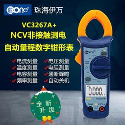 能事通 8口標準POE網絡交換機10口12口國標POE供電52V百兆網絡口 歷史價格詳細信息