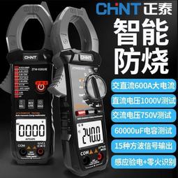 ⑧比????自動磨腳皮電動充電式磨腳神器去腳皮死皮老繭刀修足機修腳器家用 歷史價格詳細信息