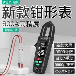 智能充電多功能U型按摩枕電動家用按摩器便捷式熱敷揉捏頸部按摩 歷史價格詳細信息