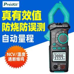 ⑧比????寶蓮燈沉香 檀香 線香 龍涎熏香 家用室內禮佛供香 竹簽香 財神拜神觀音xx11 歷史價格詳細信息