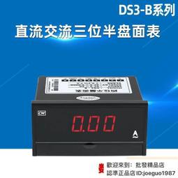 交流直流電流變送器 輸出4-20mA0-5A單相插拔接線式 電流傳感器 歷史價格詳細信息