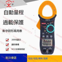 天眼系列數顯快充線 Type-C 蘋果 安卓 快充線 數字顯示 QC PD數據線 傳輸線 【麥多多Mcdodo】 歷史價格詳細信息