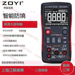 zt-5900按鍵壽命機 電腦手機按鍵輕觸開關壽命試驗機 歷史價格詳細信息