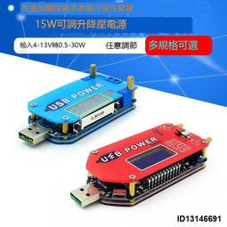 「超低價」 可充電式鋰離子電池組 ICR18650 5200mAh 76.96Wh COHN BATTERY 可開票 歷史價格詳細信息