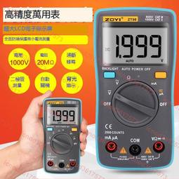 ZT300中小型打井機  小型磨盤鑽機 柴油磨盤鑽機 農田灌溉打井機 歷史價格詳細信息