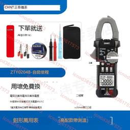 多功能智能美型煮蛋器 附蒸蛋碗(全熟蛋/溫泉蛋/溏心蛋/海鮮蒸蛋/水煮蛋) 歷史價格詳細信息