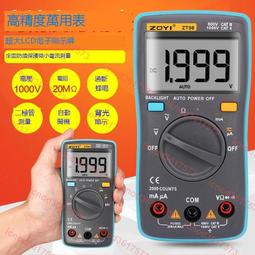 ZT300中小型打井機  小型磨盤鑽機 柴油磨盤鑽機 農田灌溉打井機 歷史價格詳細信息