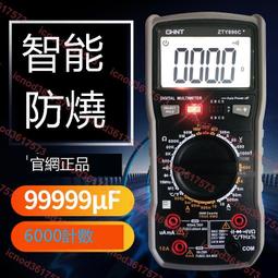 數顯全自動智能溫控器恆溫表儀溫度控制插座開關電子工業養殖孵化 歷史價格詳細信息