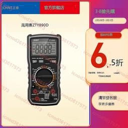 正泰防水插座戶外充電防雨86型室外化妝室防濺罩明裝暗面板接線盒 歷史價格詳細信息