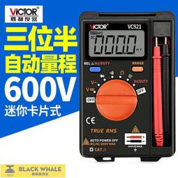 台灣公司 可開發票 便攜式PVC塑料輪胎止滑器 止退器三角木車輪防滑 斜坡墊 歷史價格詳細信息