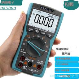 《儀表量具》維修電工多用電錶 MET-DAM5811 汽車保養廠 交直流電流 可立式角架 直交流電壓 萬能電表 多種檔位 歷史價格詳細信息