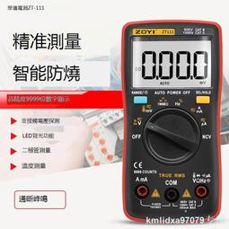 【儀表量具】自動量程 數顯兆歐表 接地阻 GRM5103A 1999顯示 多檔量程 接地交流電壓 測量插孔 電氣設備 歷史價格詳細信息