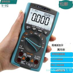 《儀表量具》維修電工多用電錶 MET-DAM5811 汽車保養廠 交直流電流 可立式角架 直交流電壓 萬能電表 多種檔位 歷史價格詳細信息