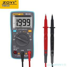 眾儀ZT102A自動量程全保護真有效值數字智能防燒萬用表電工維修 歷史價格詳細信息