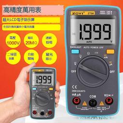 ZT300中小型打井機  小型磨盤鑽機 柴油磨盤鑽機 農田灌溉打井機 歷史價格詳細信息