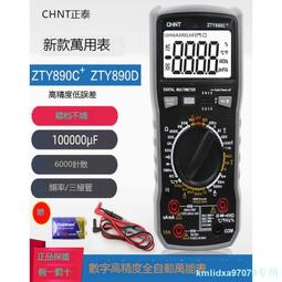 萬用表英文版vc201 多功能小型數字萬用錶帶ce勝利牌萬用表 歷史價格詳細信息