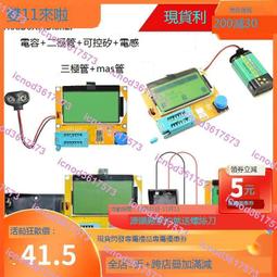 小電阻測量儀 量程2000毫歐 附開爾文夾 數字式直流毫歐表頭量程2歐姆 低電阻測試儀 歐姆計 四線測量 歷史價格詳細信息