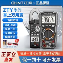 可攜式數顯電燙睫毛器電動睫毛卷翹器USB充電電熱睫毛夾美妝工具 歷史價格詳細信息