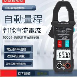 【現貨速發】60000mAh戶外移動電源 地攤應急大容量充電寶 雙向快充36W儲能電源 行動必備 行動電源 歷史價格詳細信息